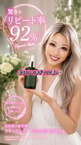 Hirochi | Luxury BeautyCreatorのTikTok投稿