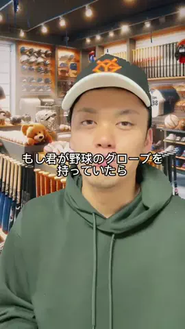 ⚾️🎞️ 白球フィルム 🎞️⚾️のTikTok投稿