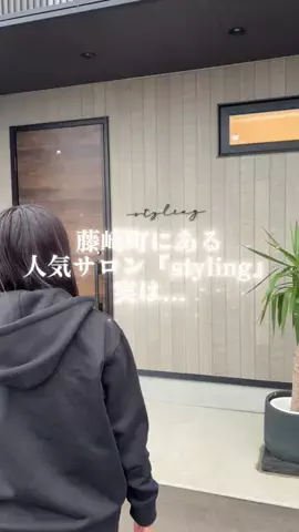 A-STANDARD青森のTikTok投稿