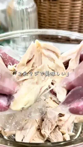 ゆっこ⌇調理師ママのラクうまごはんのTikTok投稿