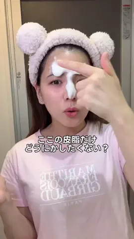 わおんのTikTok投稿