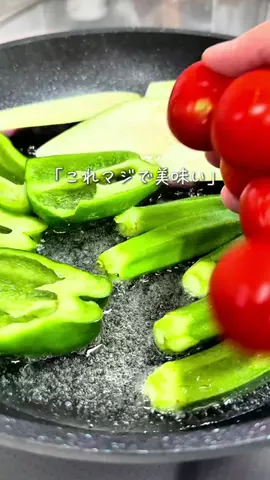 ゆっこ⌇調理師ママのラクうまごはんのTikTok投稿