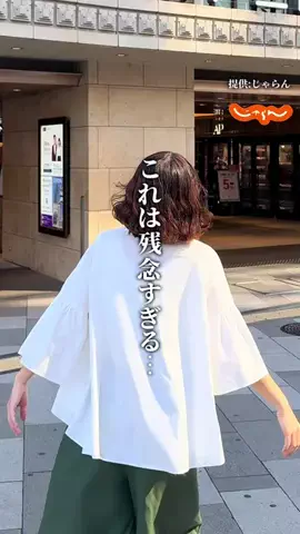 ここっと兵庫 |兵庫おでかけ・穴場グルメのTikTok投稿