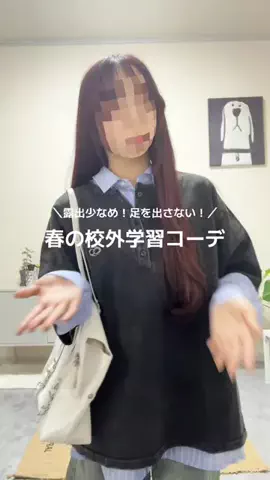 ちょこ🍫🤍のTikTok投稿