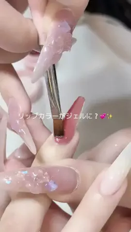 Lumignon♡ Nail/Eyelash/ClinicのTikTok投稿