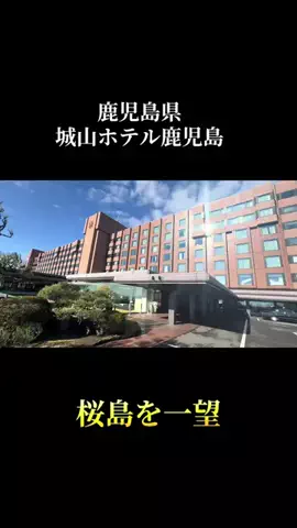 ホテル巡り大好き紅葉のTikTok投稿