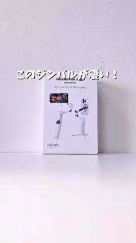 とちひめ🍓のTikTok投稿