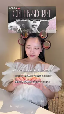 AYUMI HillsのTikTok投稿
