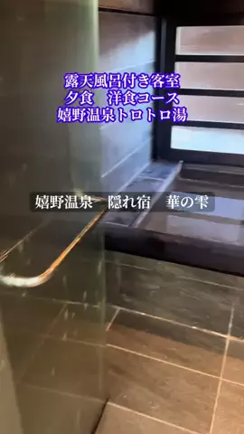 ホテル巡り大好き紅葉のTikTok投稿