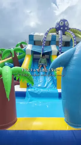 おとなTOこどもTRiPのTikTok投稿