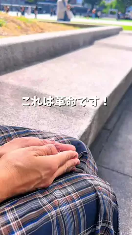 とちひめ🍓のTikTok投稿