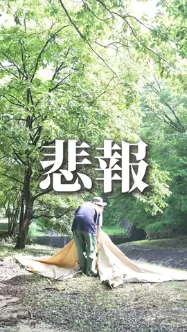 まゆみん ｜胃袋を掴むキャンプ飯のTikTok投稿