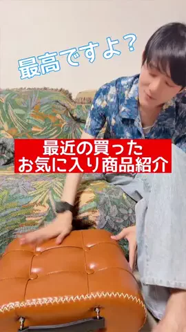 旦那に一目惚れした女のTikTok投稿