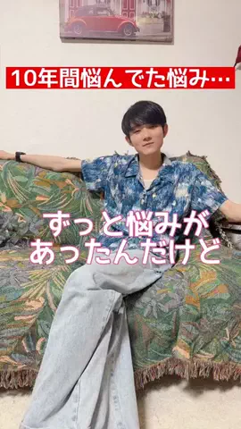 旦那に一目惚れした女のTikTok投稿