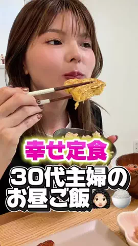 hanareeemeのTikTok投稿