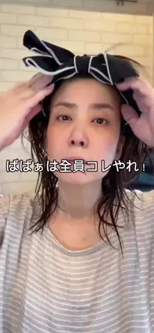 ゆん🐣💫56歳ばばぁ美容のTikTok投稿