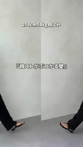ももぞう骨ストのTikTok投稿