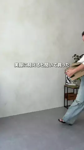 ももぞう骨ストのTikTok投稿