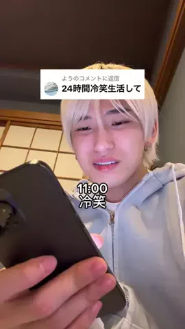 名前募集中のTikTok投稿