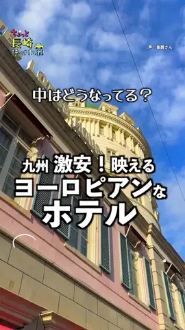 オジめし福岡筑豊のTikTok投稿