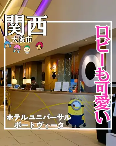 ちむどんぐらむ×しんごぉ↑↑のTikTok投稿