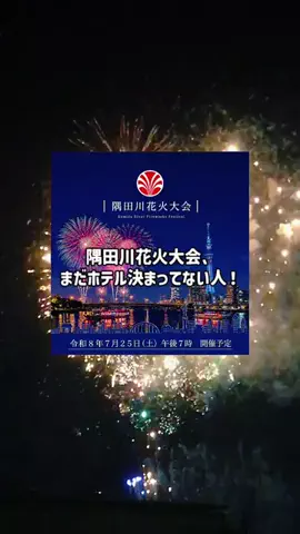 kaori.fjt | 東北の今を彩る風景発信のTikTok投稿