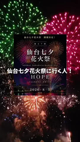 kaori.fjt | 東北の今を彩る風景発信のTikTok投稿