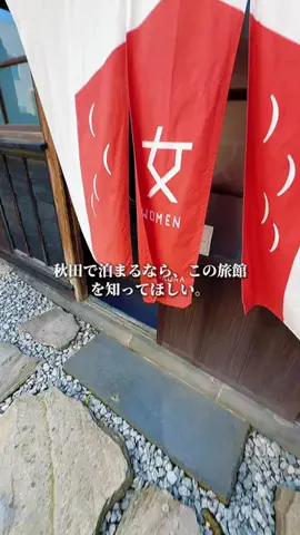 kaori.fjt | 東北の今を彩る風景発信のTikTok投稿