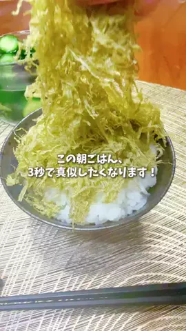 kaori.fjt | 東北の今を彩る風景発信のTikTok投稿