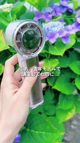 kaori.fjt | 東北の今を彩る風景発信のTikTok投稿