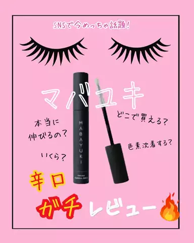 まりん＠脱芋女のTikTok投稿