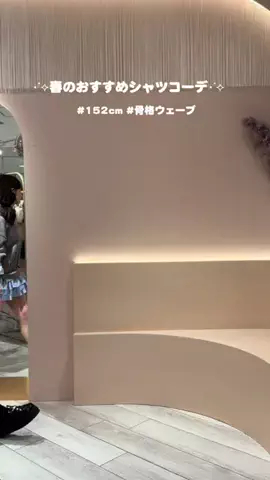 ｓａｙａのTikTok投稿