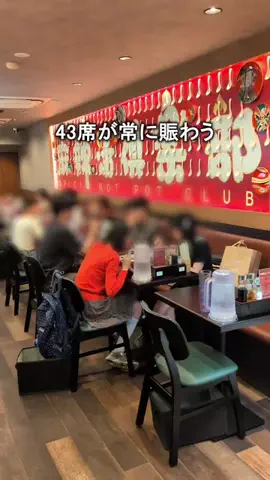 しげ夫婦 ｜東京・全国グルメのTikTok投稿