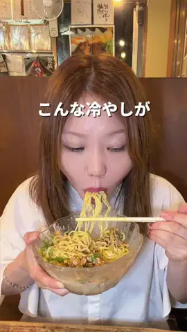 みぽりん兵庫グルメのTikTok投稿