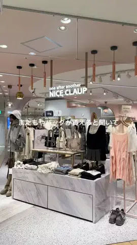 ｓａｙａのTikTok投稿