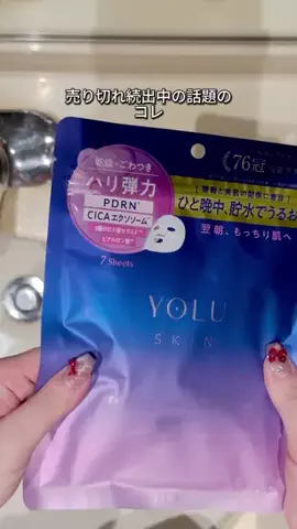 凛々🐼のTikTok投稿