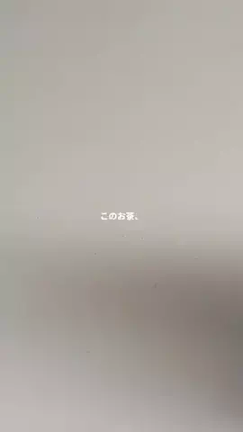 凛々🐼のTikTok投稿