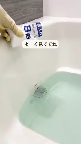 マハロのTikTok投稿