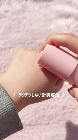 まろんのTikTok投稿