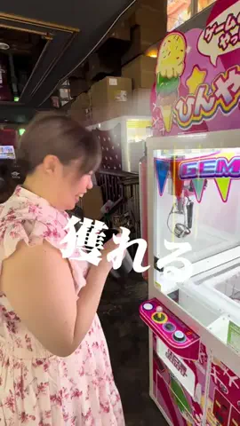 大きめ女さんのTikTok投稿