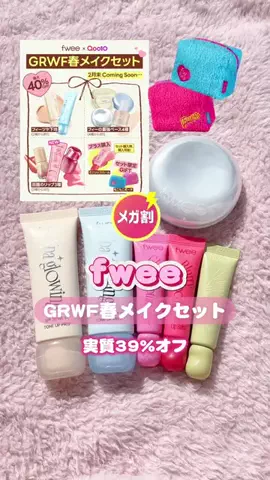 まろんのTikTok投稿