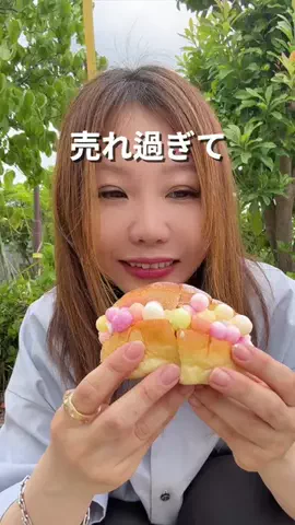 みぽりん兵庫グルメのTikTok投稿