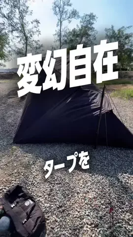めんどくさがりキャンプ部部長| けーきゃんのTikTok投稿