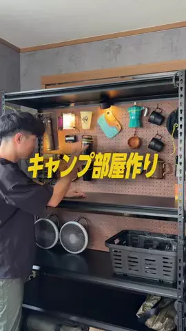 めんどくさがりキャンプ部部長| けーきゃんのTikTok投稿