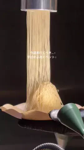 グルメモ｜おしゃれグルメのTikTok投稿
