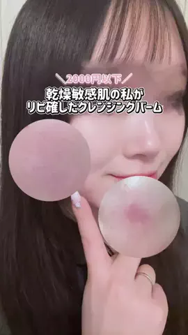 まろんのTikTok投稿
