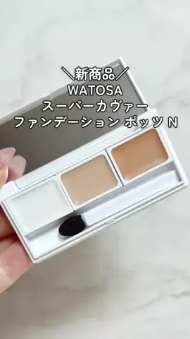 おゆみ🍀美容ライターのTikTok投稿