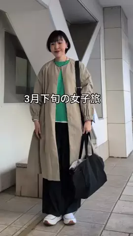 コミネのTikTok投稿