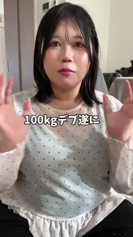 りせともよ risetomoyoのTikTok投稿