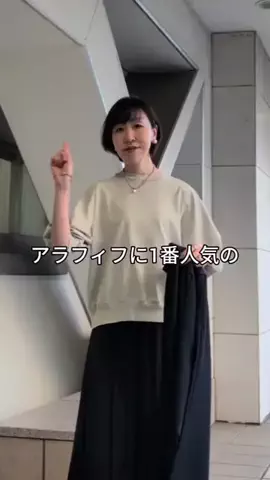 コミネのTikTok投稿